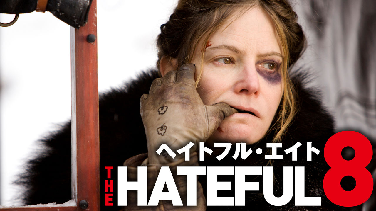 The Hateful 8